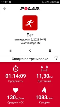 Screenshot_20220506-181751_Polar Flow.webp Screenshot_20220506-181751_Polar Flow.webp