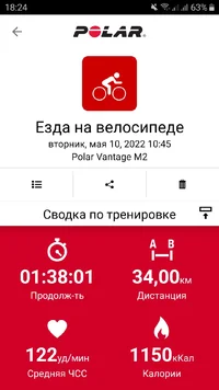 Screenshot_20220510-182422_Polar Flow.webp