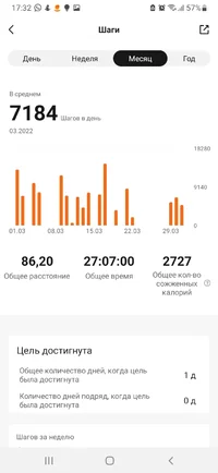 Screenshot_20220510-173227_Zepp Life.webp