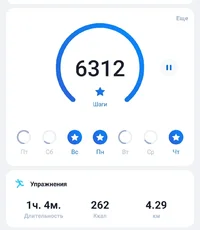 Screenshot_20220512-182543_Step Tracker & Pedometer.webp Screenshot_20220512-182543_Step Tracker & Pedometer.webp