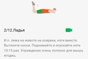 2. Ягодицы 002.webp