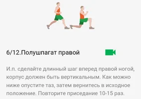 2. Ягодицы 006.webp