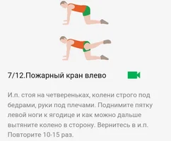 2. Ягодицы 007.webp