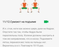 2. Ягодицы 011.webp