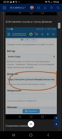 Screenshot_20220516-233323_Samsung Internet.webp