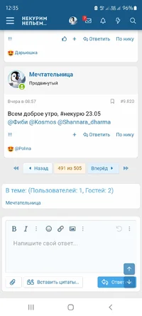 Screenshot_20220524-123517_Samsung Internet.webp