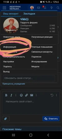 Screenshot_20220610-115830_Samsung Internet.webp
