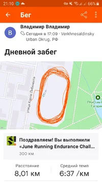 Screenshot_20220627-211045_Strava.webp Screenshot_20220627-211045_Strava.webp