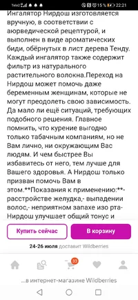 Screenshot_20220722_222112_com.yandex.browser.webp