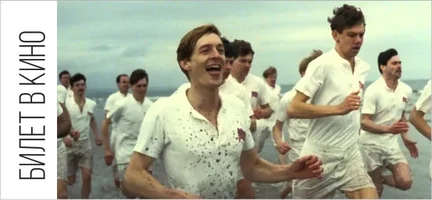 билет.jpg билет.jpg