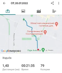 Screenshot_20220726-203830_adidas Running.webp