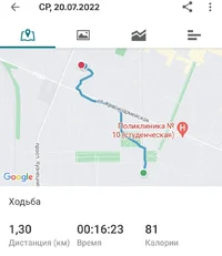 Screenshot_20220726-203844_adidas Running.webp