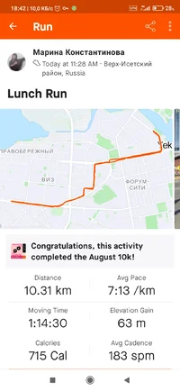 Screenshot_2022-08-07-18-42-32-510_com.strava.webp