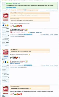 Снимок экрана 2016-04-01 в 14.44.05.webp