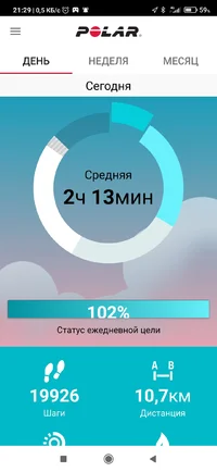 Screenshot_2022-08-10-21-29-19-459_fi.polar.polarflow.webp