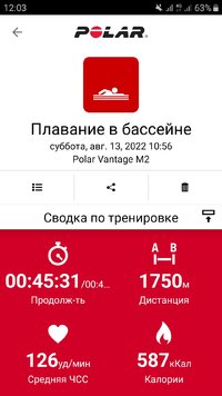Screenshot_20220813-120357_Polar Flow.jpg