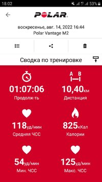 Screenshot_20220814-180239_Polar Flow.jpg