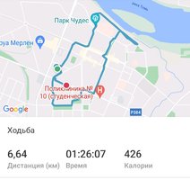 Screenshot_20220815-192652_adidas Running.jpg