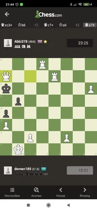 Screenshot_2022-08-15-21-44-17-690_com.chess.jpg
