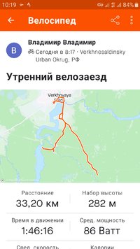 Screenshot_20220816-101929_Strava.jpg Screenshot_20220816-101929_Strava.jpg