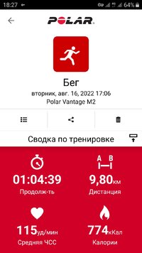 Screenshot_20220816-182737_Polar Flow.jpg Screenshot_20220816-182737_Polar Flow.jpg