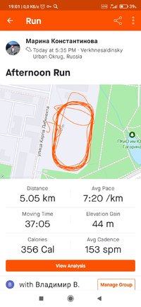 Screenshot_2022-08-16-19-01-35-589_com.strava.jpg
