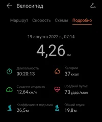 IMG_20220819_220409.webp IMG_20220819_220409.webp