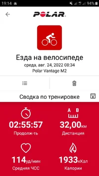 Screenshot_20220824-191446_Polar Flow.webp