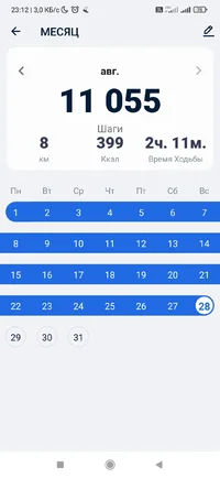 Screenshot_2022-08-28-23-12-18-348_pedometer.stepcounter.calorieburner.pedometerforwalking.webp