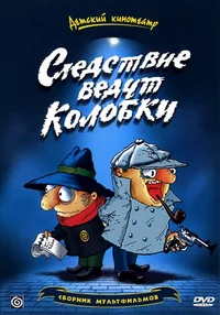 MV5BNDhjZGM0Y2EtNGU4OS00OTc5LWE3NjItZTA1NWI4OTNjZTQyXkEyXkFqcGdeQXVyNjExODE1MDc@._V1_FMjpg_UX...webp