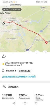 Screenshot_20220830-065246.webp