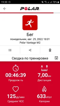 Screenshot_20220830-193029_Polar Flow.webp