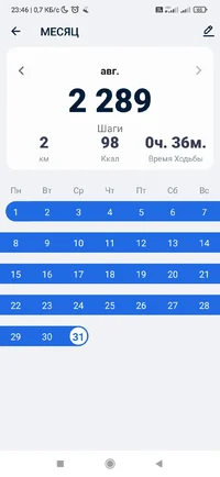 Screenshot_2022-08-31-23-46-15-063_pedometer.stepcounter.calorieburner.pedometerforwalking.webp
