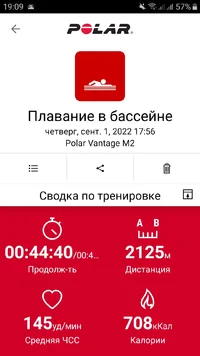 Screenshot_20220901-190934_Polar Flow.webp