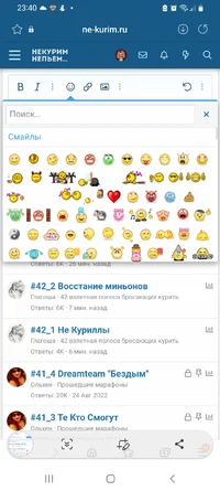 Screenshot_20220901-234007_Samsung Internet.webp