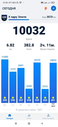 Screenshot_2022-09-03-21-25-23-480_pedometer.stepcounter.calorieburner.pedometerforwalking.webp Screenshot_2022-09-03-21-25-23-480_pedometer.stepcounter.calorieburner.pedometerforwalking.webp