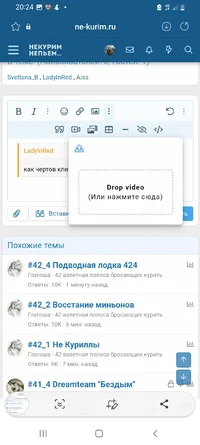 Screenshot_20220909-202403_Samsung Internet.webp