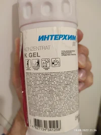 IMG_20220919_213655.jpg IMG_20220919_213655.jpg