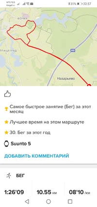 Screenshot_20220920-225719.webp