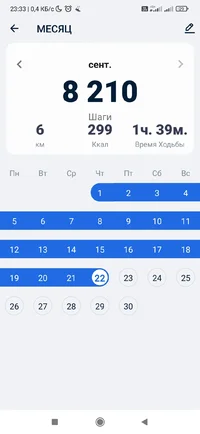 Screenshot_2022-09-22-23-33-53-587_pedometer.stepcounter.calorieburner.pedometerforwalking.webp