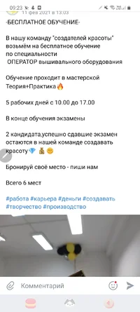 Screenshot_20221004-092354_VK.webp