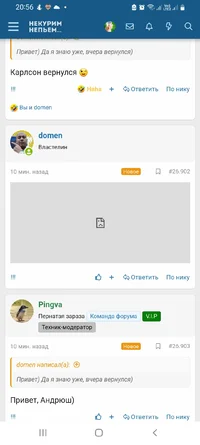 Screenshot_20221007-205606_Samsung Internet.webp