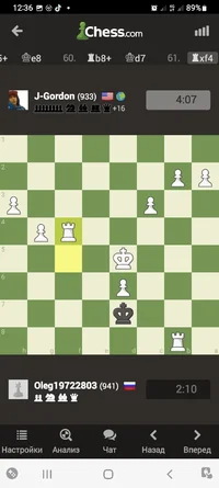 Screenshot_20221016-123634_Chess.webp
