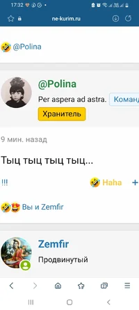 Screenshot_20221016-173234_Samsung Internet.webp