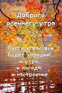утро2.webp