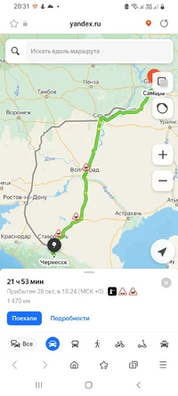 Screenshot_20221027-203146_Samsung Internet.webp