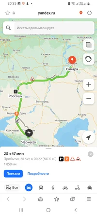 Screenshot_20221027-203522_Samsung Internet.webp