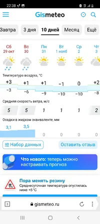 Screenshot_20221029-223848_Yandex Browser.webp