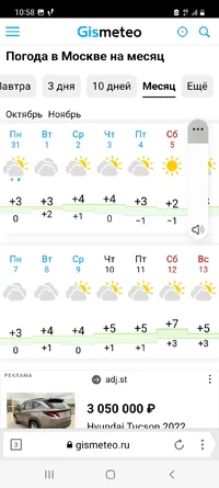 Screenshot_20221031-105819_Yandex Browser.webp