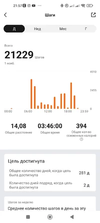 Screenshot_2022-11-01-21-57-09-975_com.huami.watch.hmwatchmanager.webp Screenshot_2022-11-01-21-57-09-975_com.huami.watch.hmwatchmanager.webp